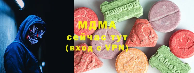 MDMA кристаллы  Ефремов 